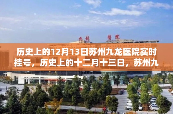 慷慨就义 第4页