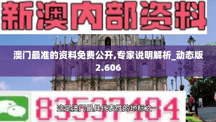 腾龙换鸟 第3页