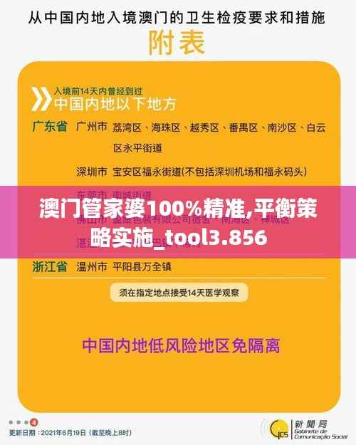 不期而遇 第3页