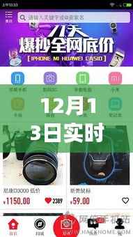 声临其境体验革新,最新远程实时变音器下载全面评测