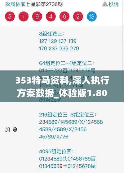 驾轻就熟