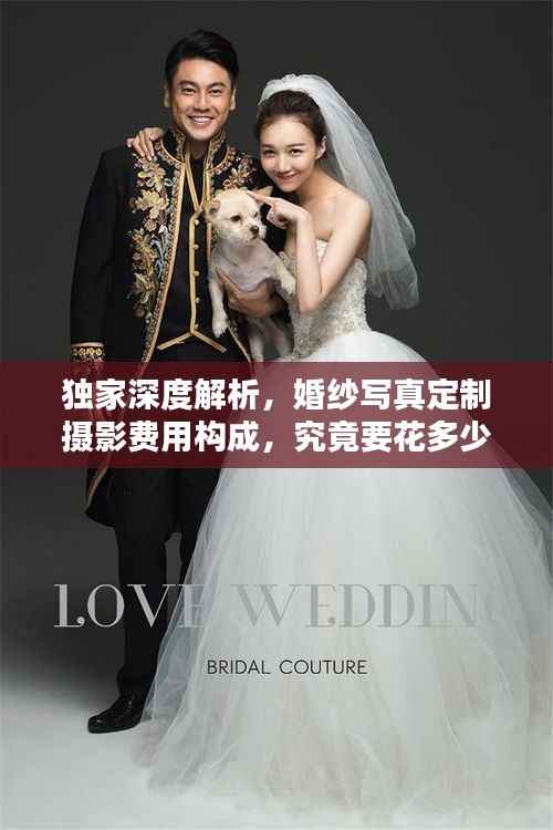 飞珠溅玉 第3页