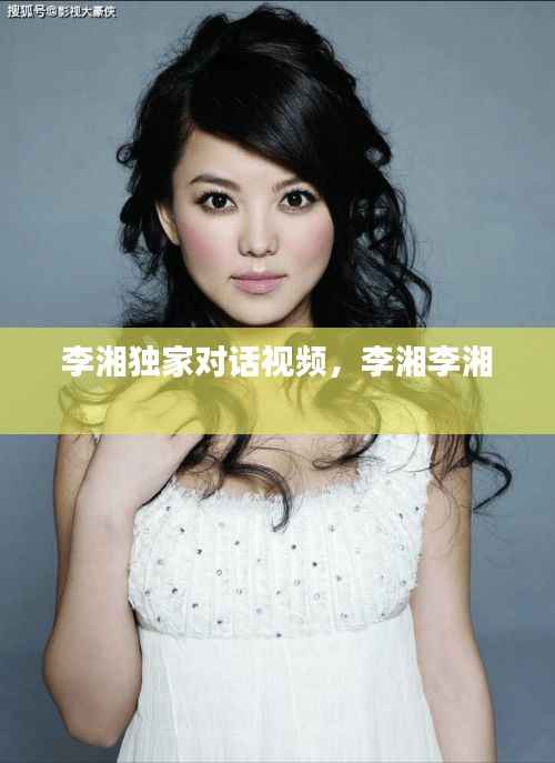 移樽就教 第3页