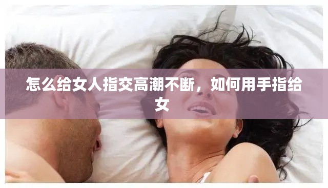 比张比李