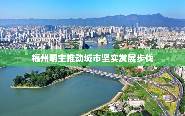 金石为开 第4页