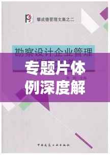 粗衣淡饭 第2页