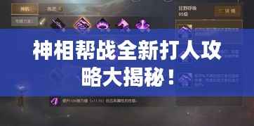 沉灶生蛙