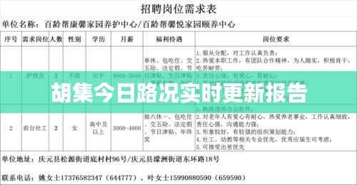 克勤克俭