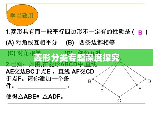 飞红滴翠